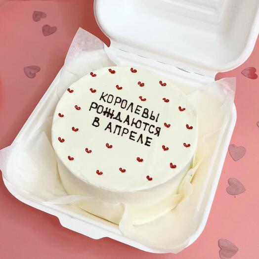 Bento cake queens are born in April For their birthday, as a gift