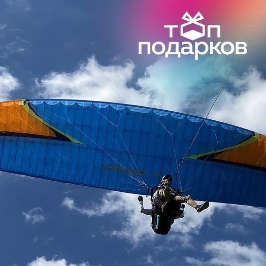 Подарочный сертификат Обучающий полет на параплане с инструктором (Московская область)