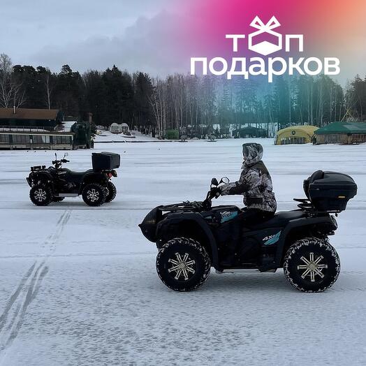Подарочный сертификат Катание на квадроцикле и прогулка на лошади для 1 человека