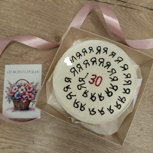 Бенто торт...ля 30 для подруги, девушки,жены, мужчины, мужа, парня