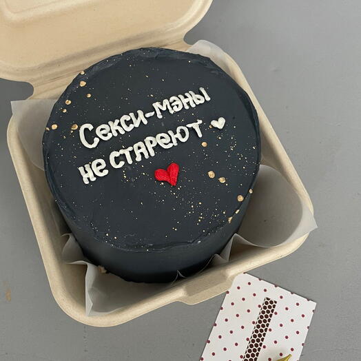 Бенто "Секси мэны не стареют"