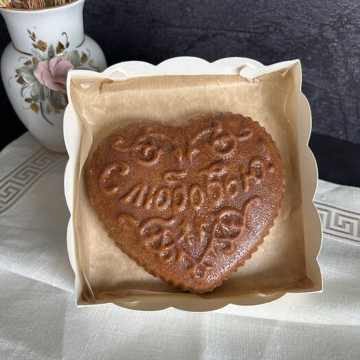 Пряник печатный в виде сердца с надписью «С любовью»