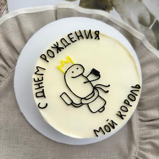Бенто торт «с днём рождения мой король»