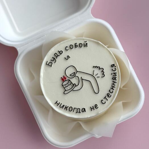 Бенто «будь собой»