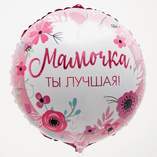 Шар фольга «мамочка»