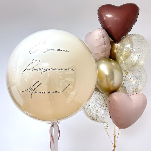 Композиция Happy birthday, my love