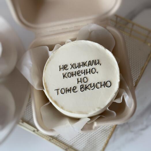 Бенто торт «не хинкали, конечно, но тоже вкусно»