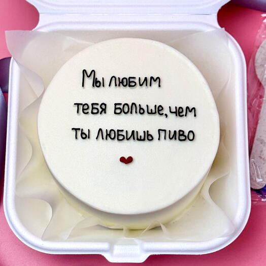 Бенто торт Мы любим тебя больше, чем ты любишь пиво
