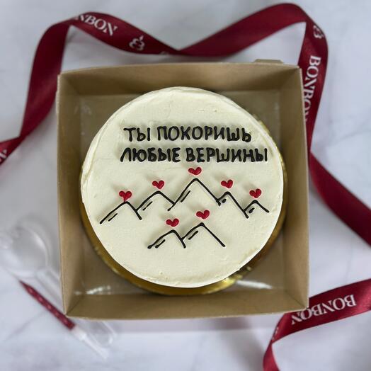 Бенто торт «Ты покоришь любые вершины»