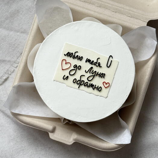 Бенто «люблю тебя до луны и обратно»