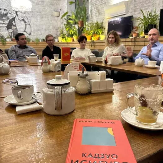 Подарочный сертификат «Книжный клуб» (2 часа, 1 человек)