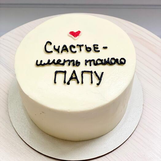 Бенто «Счастье иметь такого ПАПУ»