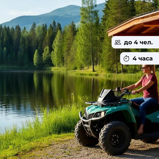 Тепло природы.  Тур на квадроцикле к озеру Тус с отдыхом в бане