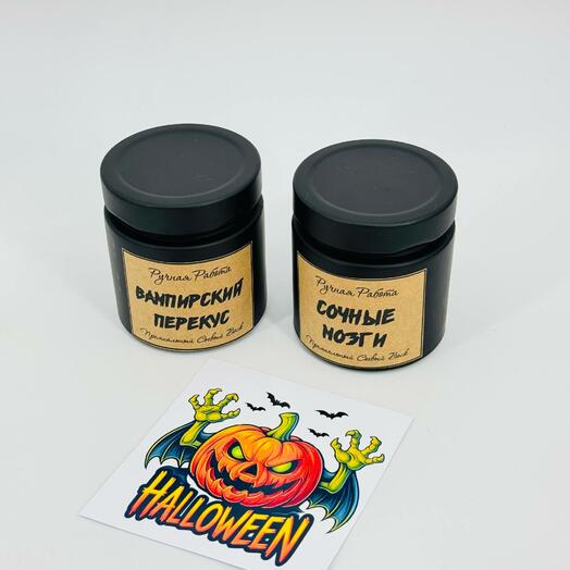 Ароматические свечи в банке 2 шт на Хеллоуин Halloween