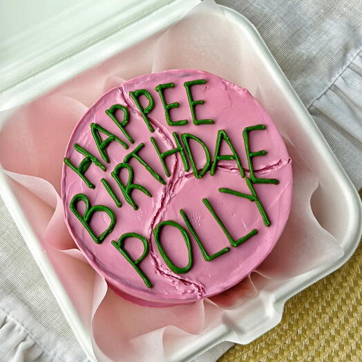 Бенто торт в стиле Гарри, для друга, с днем рождения