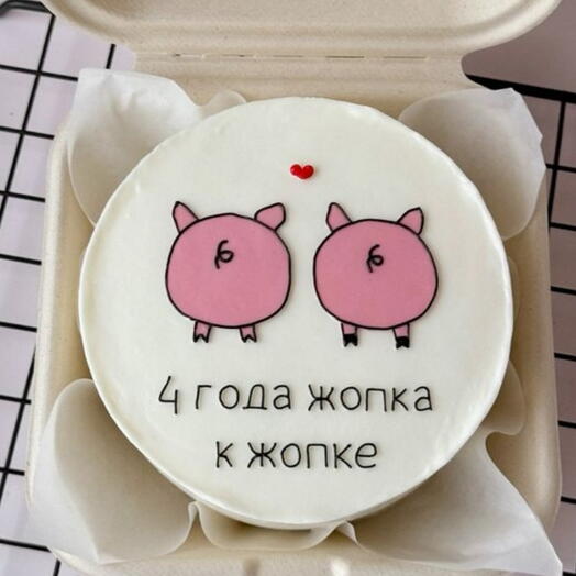 Бенто торт 4 года жопка к жопке