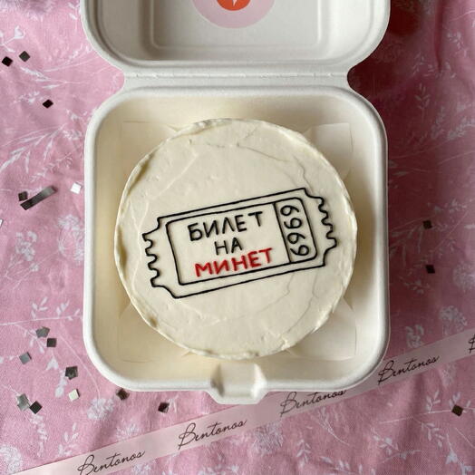 Bento cake for a guy