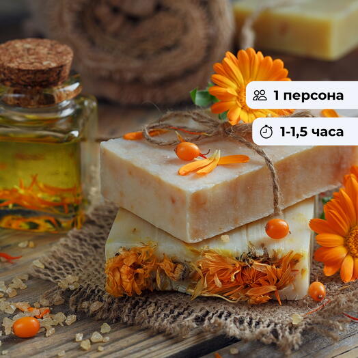 Мыльная фантазия.  Мастер-класс по мыловарению