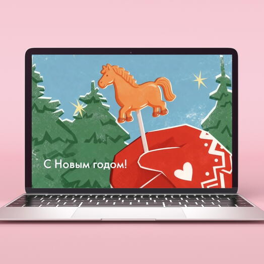 Подарочный сертификат КурсМаркет «С Новым годом» (номинал 15 000 руб.)