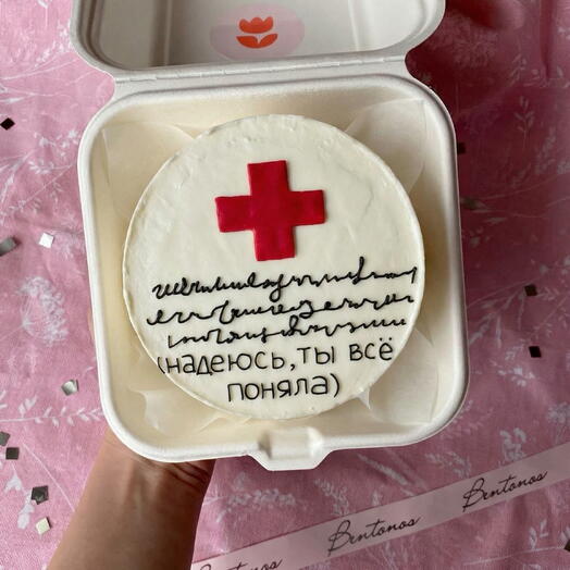Бенто торт врачу / медику со смешной надписью