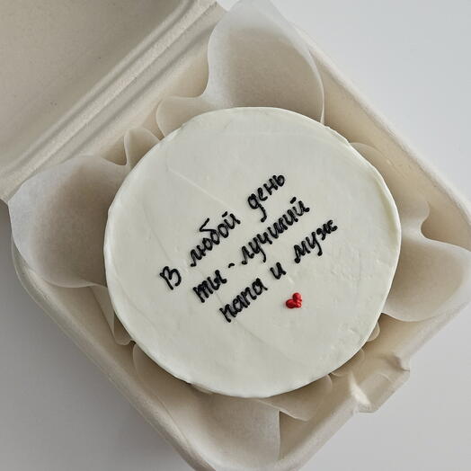 Бенто торт папе мужу на день рождения день отца для папы