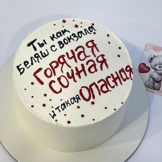 Бенто Макс , на день рождения, подруге , жене