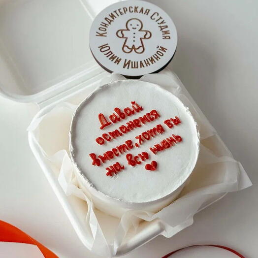 Бенто торт для влюбленных