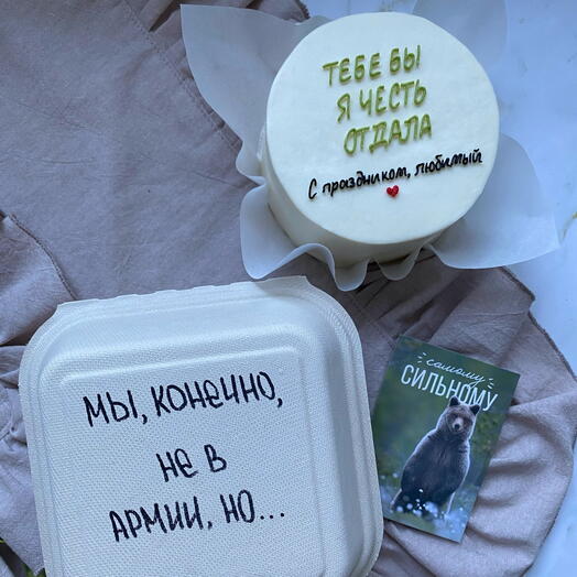 Бенто-торт НЕ В АРМИИ, НО на 23 февраля