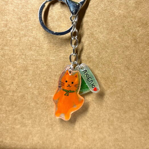 Keychain for a loved one