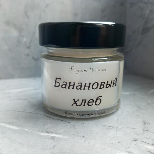 Свеча ручной работы "Банановый хлеб"
