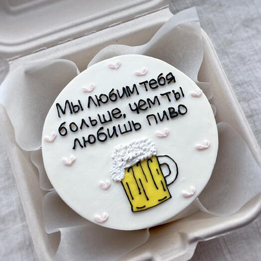 Мини-торт подруге на день рождения Бенто с пивом спешной торт с рисунком