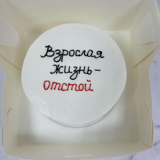 Бенто торт-Взрослая жизнь- отстой