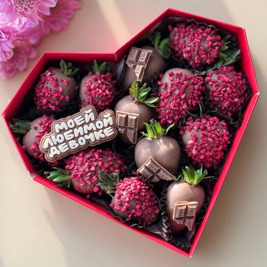 Клубника в шоколаде любимой девочке, девушке
