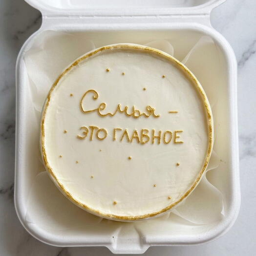 Бенто торт «Семья - это главное» на день рождения/годовщину