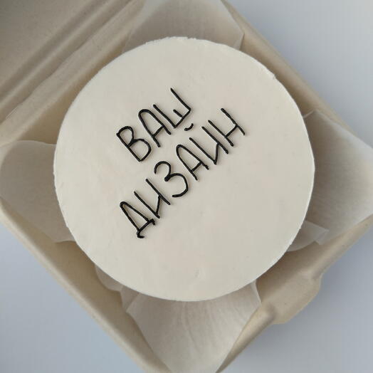 Bento with your decoration, your message for any occasion