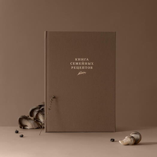 Книга семейных рецептов БИСКВИТ
