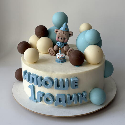 Торт 2 кг для малыша/ребенка сына на годик с мишкой и шариками