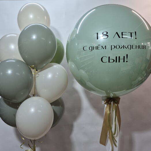 Набор шаров для сына, шары с гелием, шары на день рождения