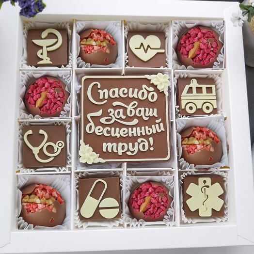 Набор бельгийского шоколада врачу