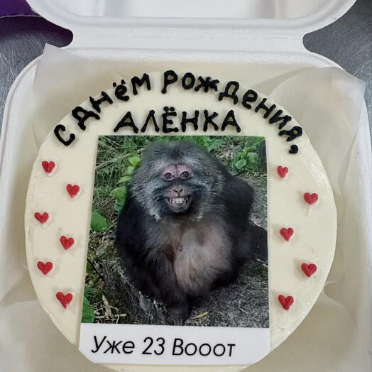 Обезьянка подруге(сестре)