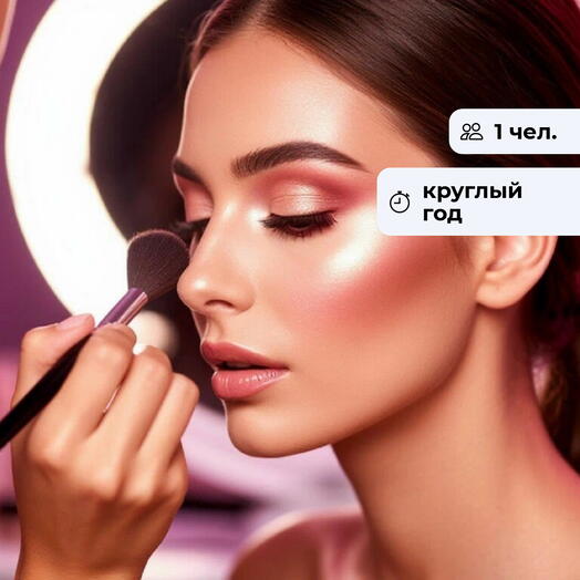 Эстетика красоты. Посещение салона красоты