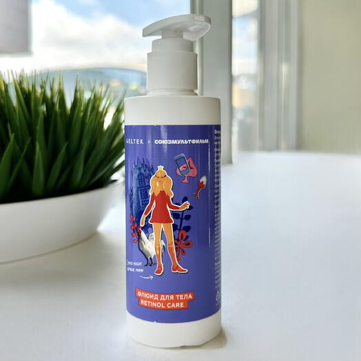 Флюид для тела с ретинолом Гельтек Retinol Care