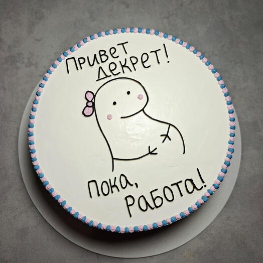 Торт с надписью