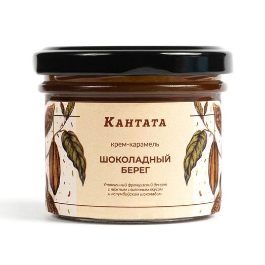 Крем-карамель «Шоколадный берег», Кантата
