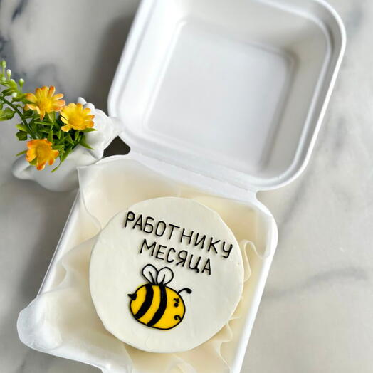 Работнку месяца
