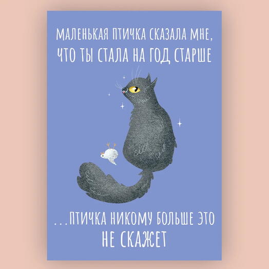 Дизайнерская карточка 45