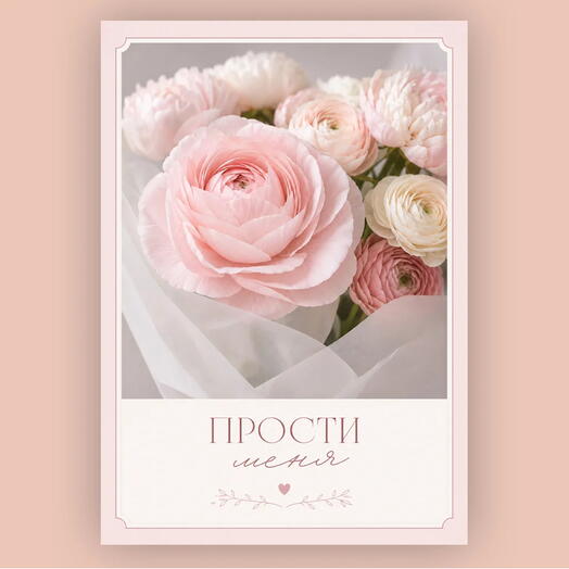 Дизайнерская карточка 52