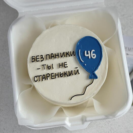 Бенто торт на день рождения Без паники, ты не старенький
