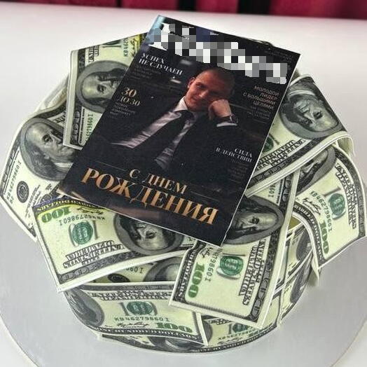 Торт для мужчины на день рождения, ‭«Звезда Forbes»