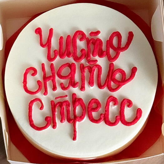 Бенто торт Антистресс